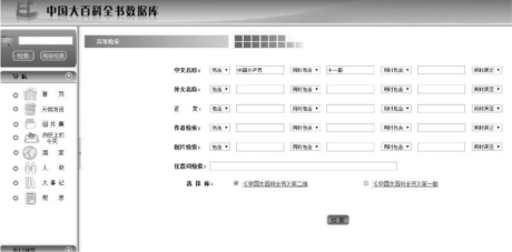 pagenumber_ebook=60,pagenumber_book=50