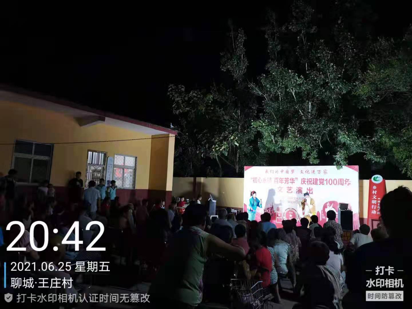 微信图片_20210628100741 微信图片_20210628100741.jpg