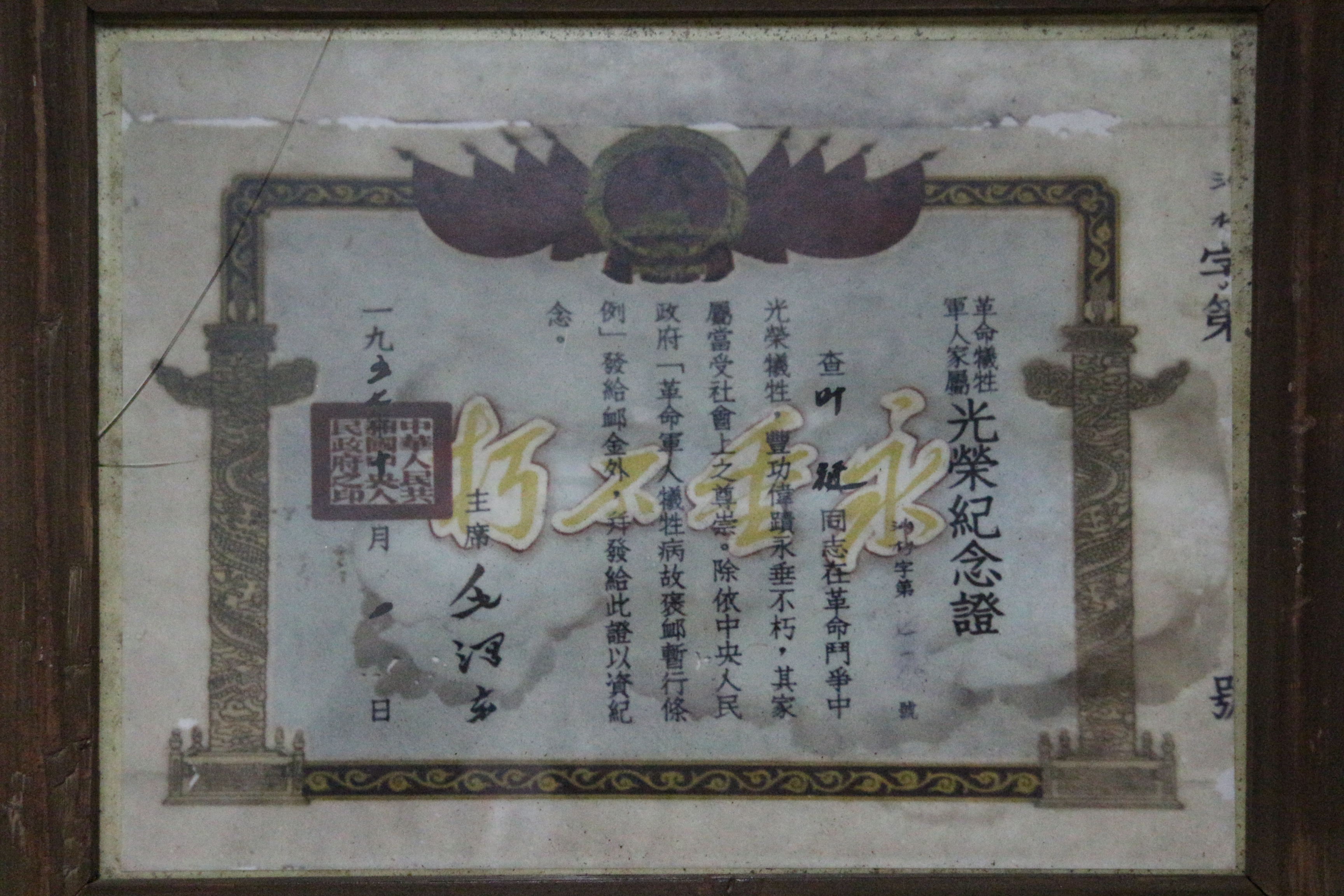 叶挺故居4 叶挺故居4.jpg