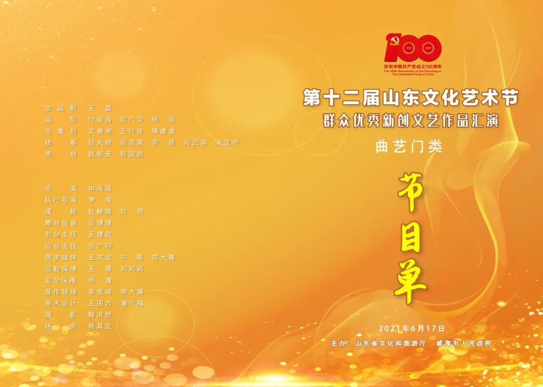 微信图片_20210622164442 微信图片_20210622164442.jpg