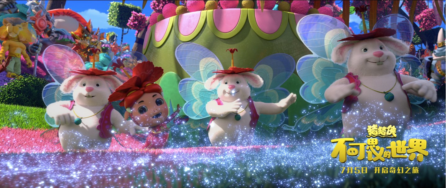 EFD9552639724BF814669497B4C5207CB7F24D53_w1438_h605