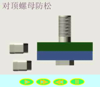 5-8防松1.gif