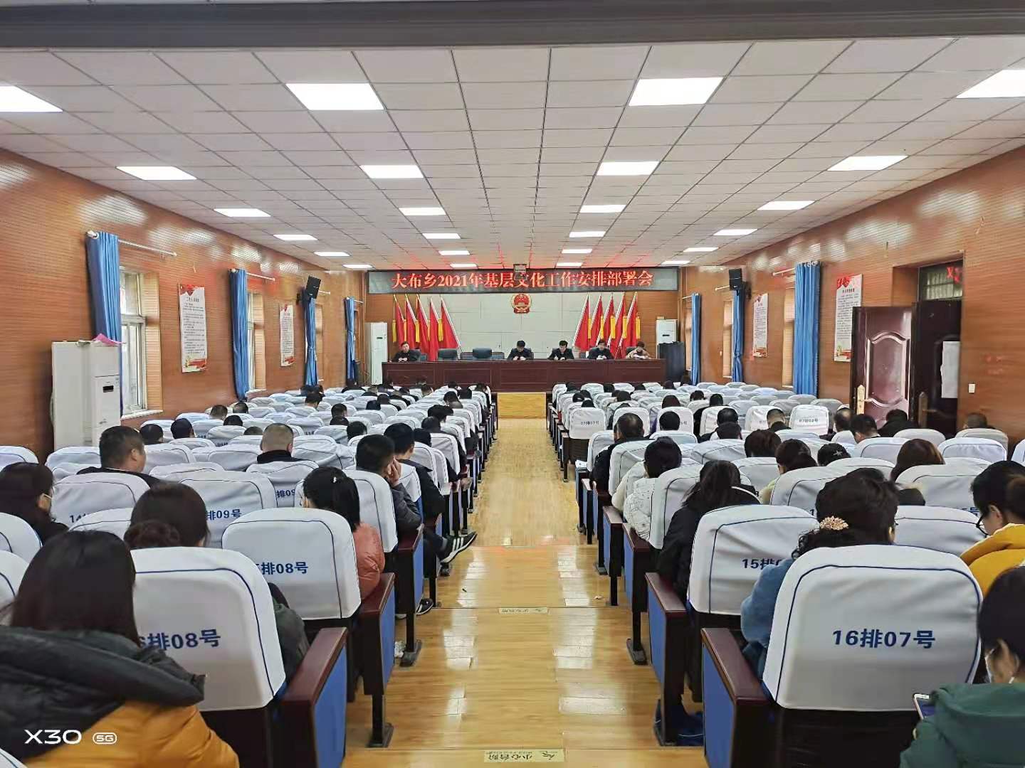 微信图片_20210311091910.jpg