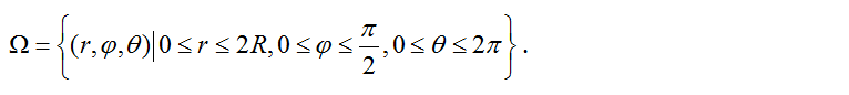 高等数学（下）（山东联盟）  2024智慧树满分答案第242张