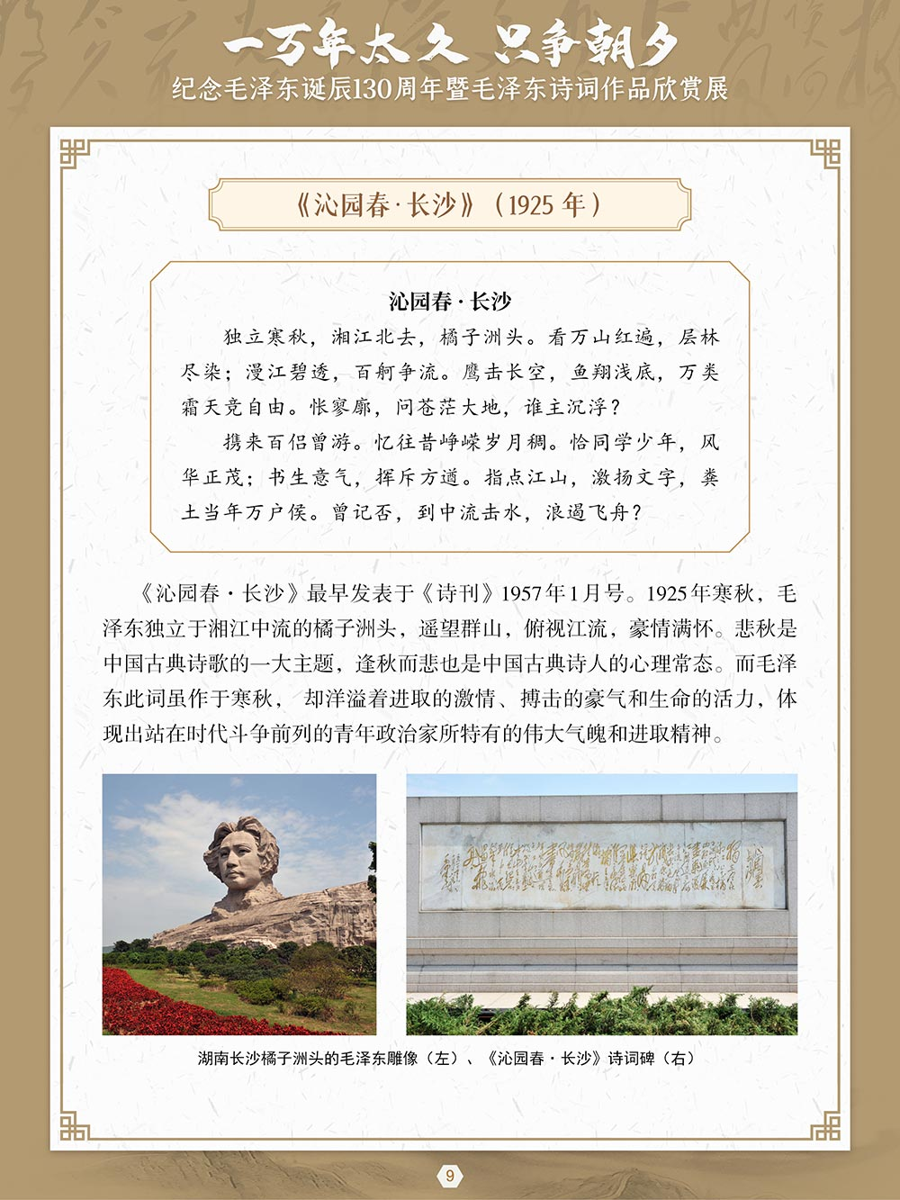 微信图片_20231221154949 微信图片_20231221154949.png?v=1763039723193