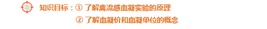 知识目标.png