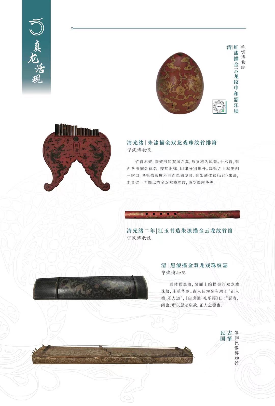 微信图片_20240119094019