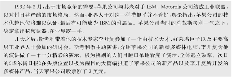 pagenumber_ebook=129,pagenumber_book=118