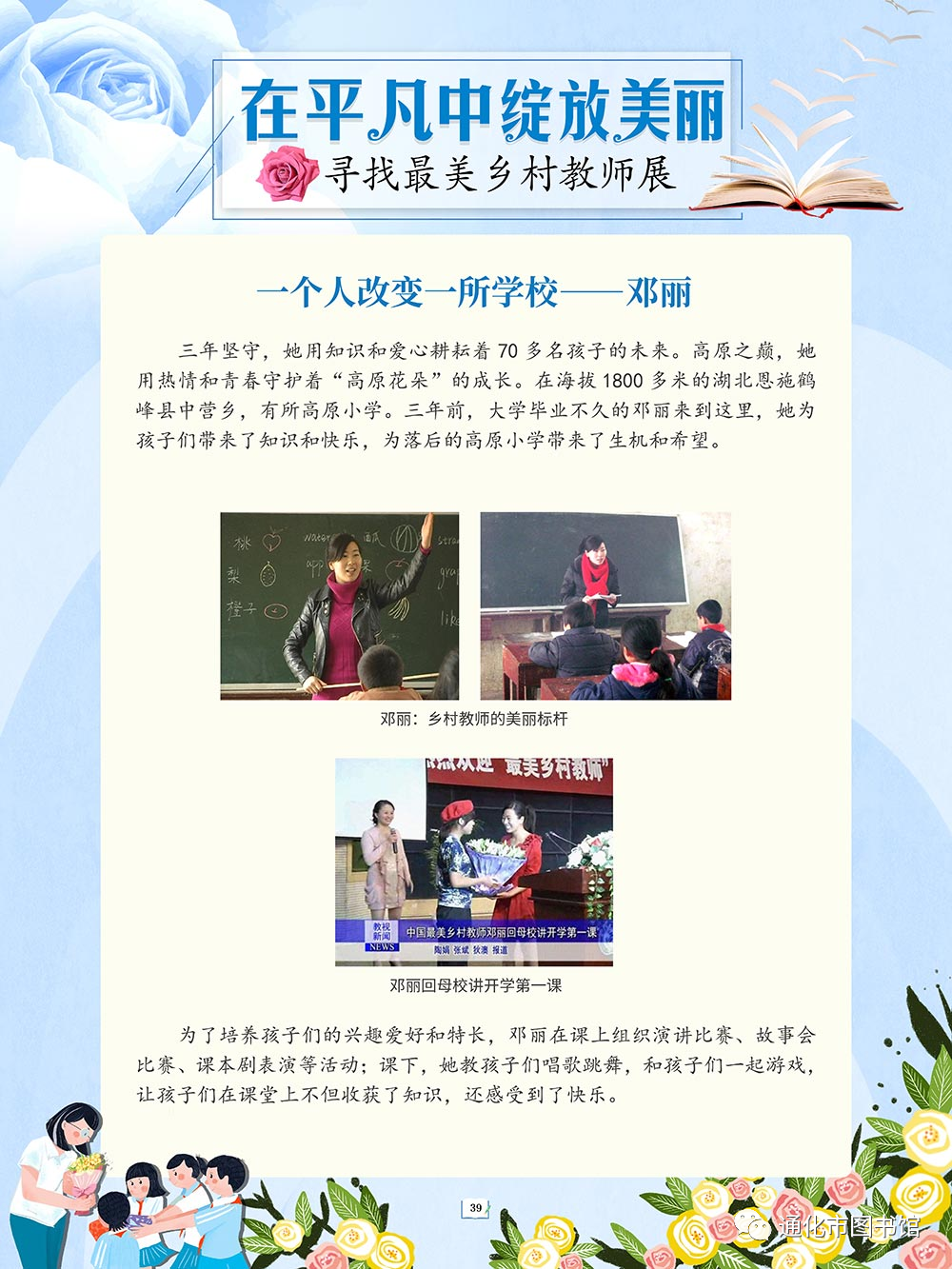 微信图片_20211115094216