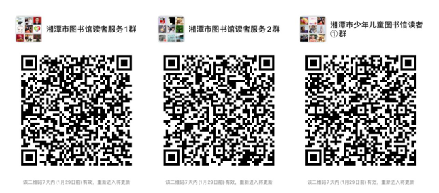 QQ截图20201105134500.png?v=1732205207279