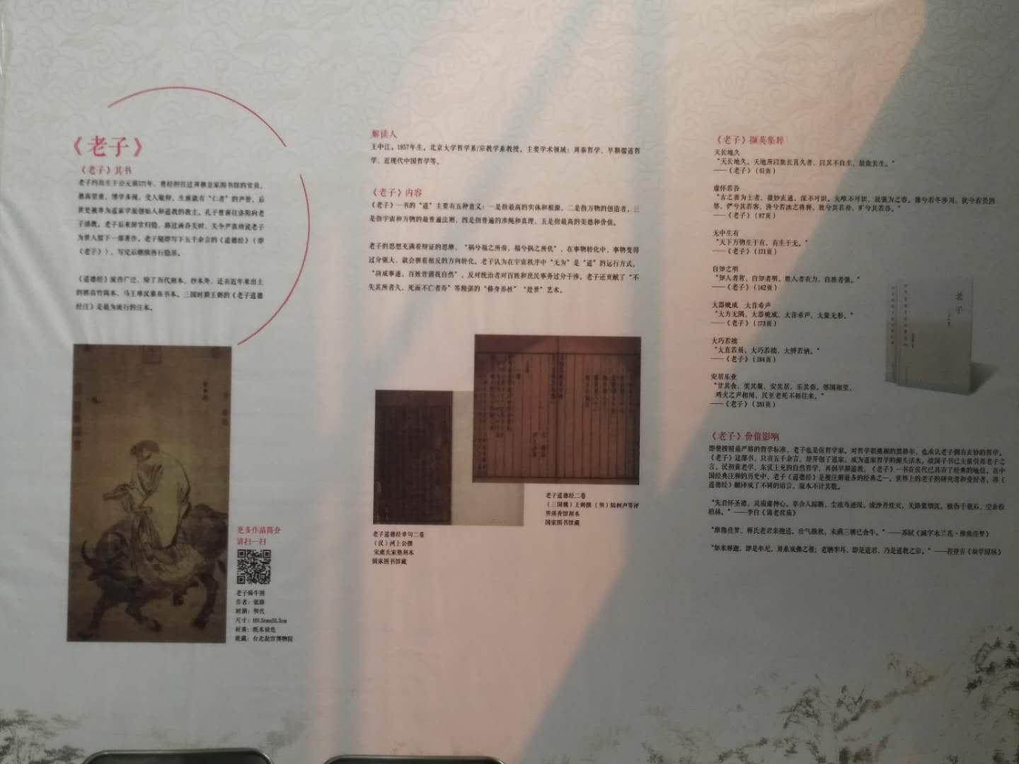 微信图片_20190404155950 微信图片_20190404155950.jpg?v=1761509025201