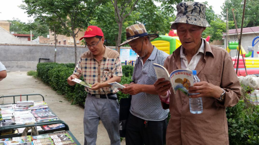 2017年送书下乡目录684