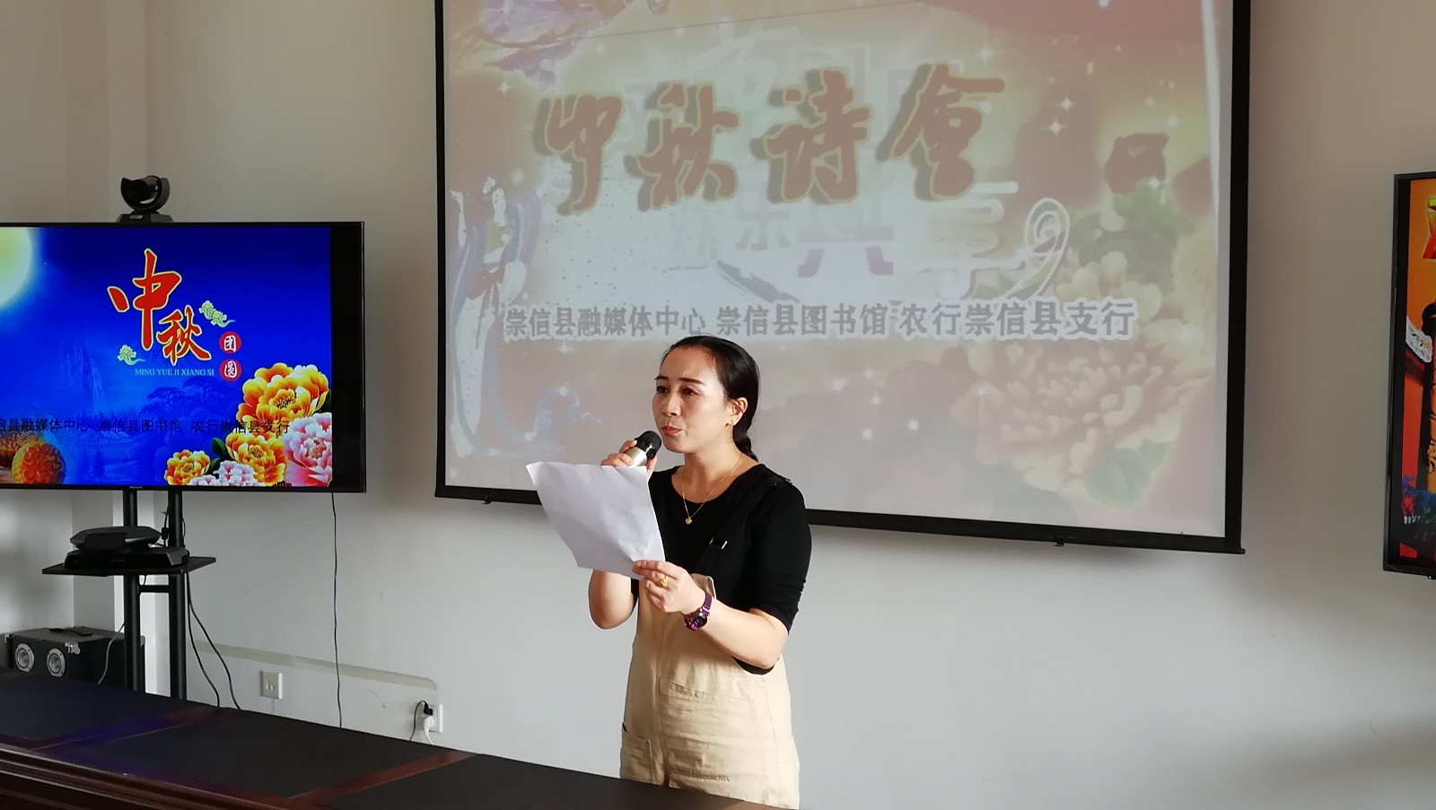 微信图片_20190911090724