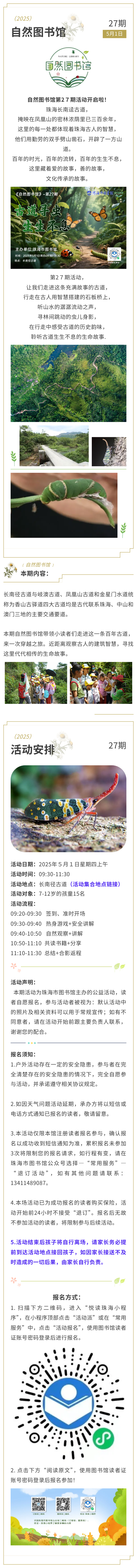 show_617454318_1745568998389 show_617454318_1745568998389.png