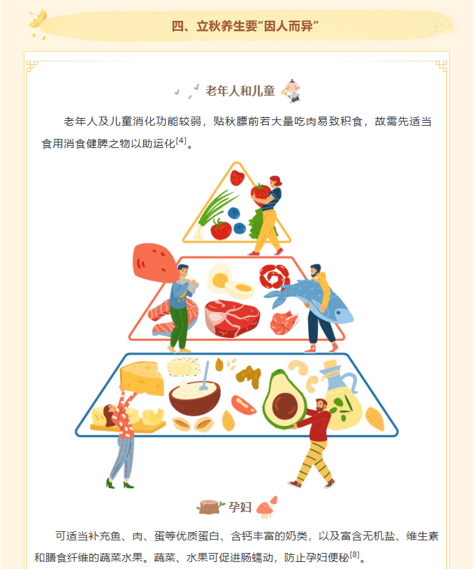 image.png?v=1787520448140