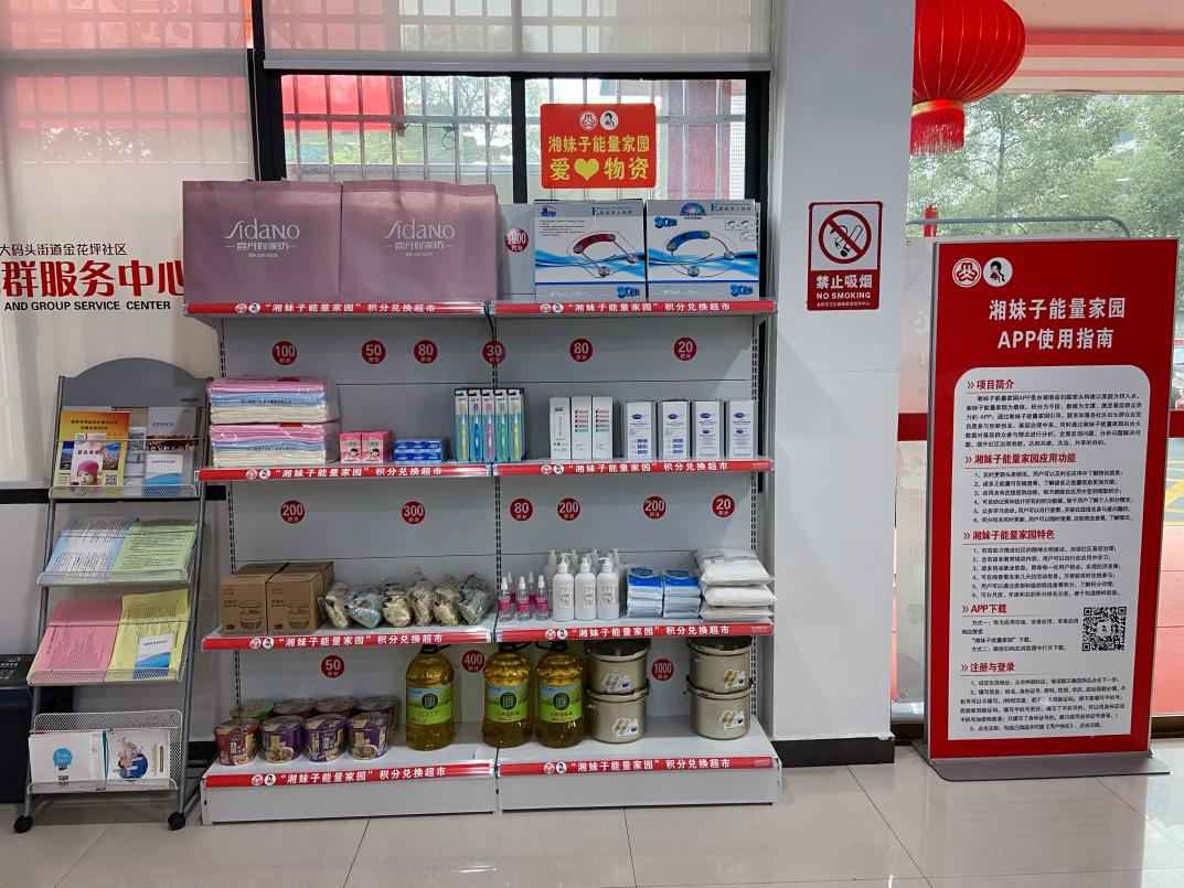 2 2.png?v=1765946435752