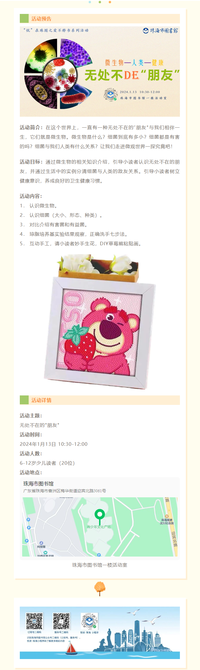 2024-01-09_093645 2024-01-09_093645.png