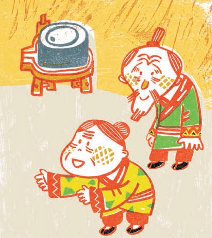 pagenumber_ebook=13,pagenumber_book=9