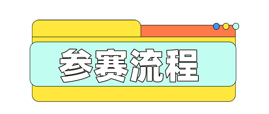 微信图片_20220909161315 微信图片_20220909161315.png?v=1765850618682