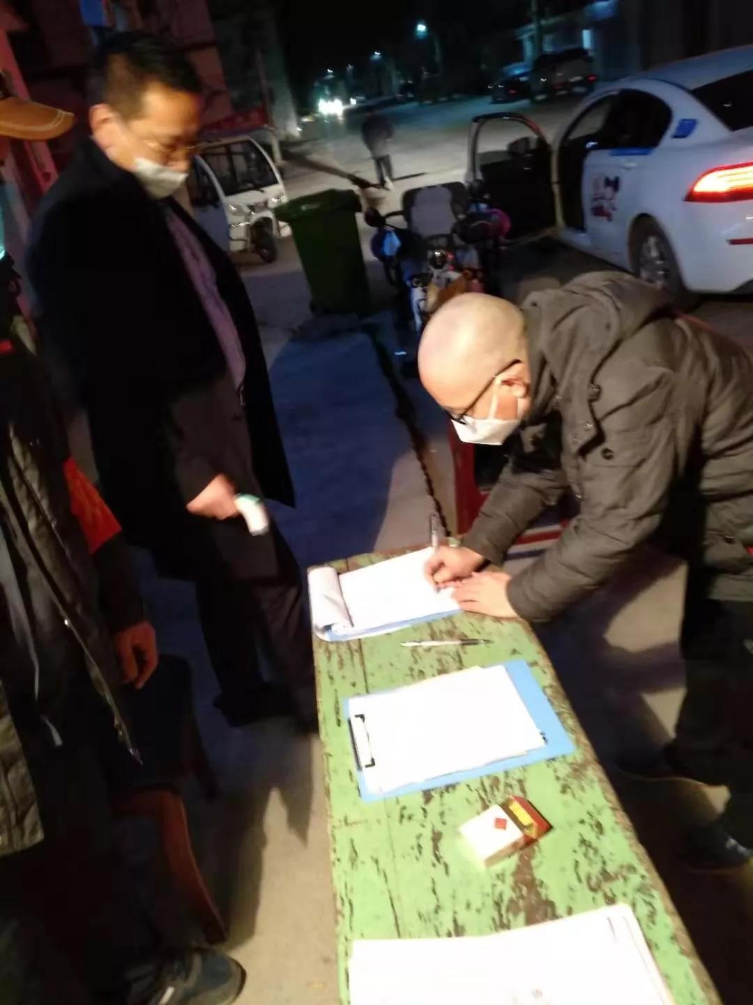 微信图片_20200323143001