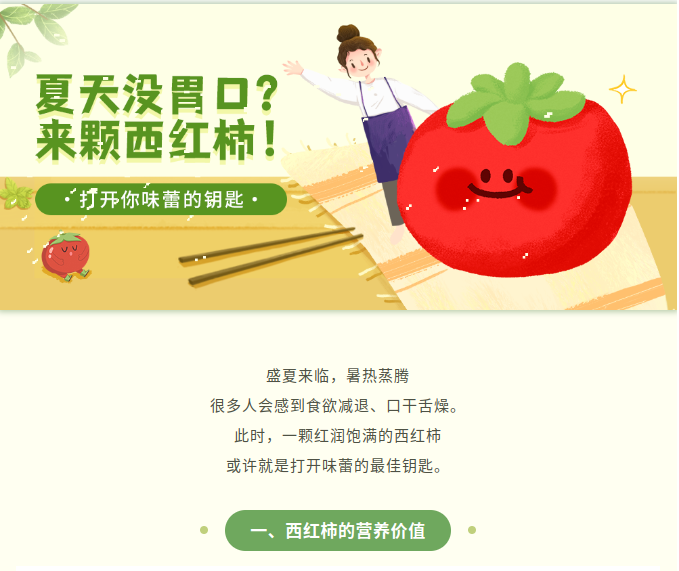 image.png?v=1785048961388