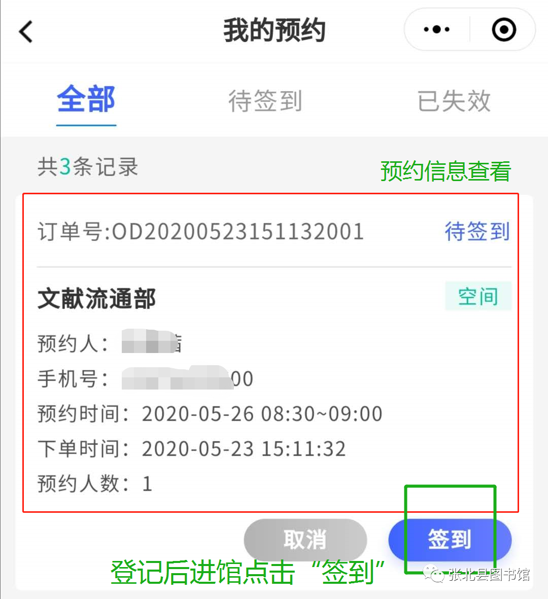 微信图片_20200716145148.png?v=1748000707366