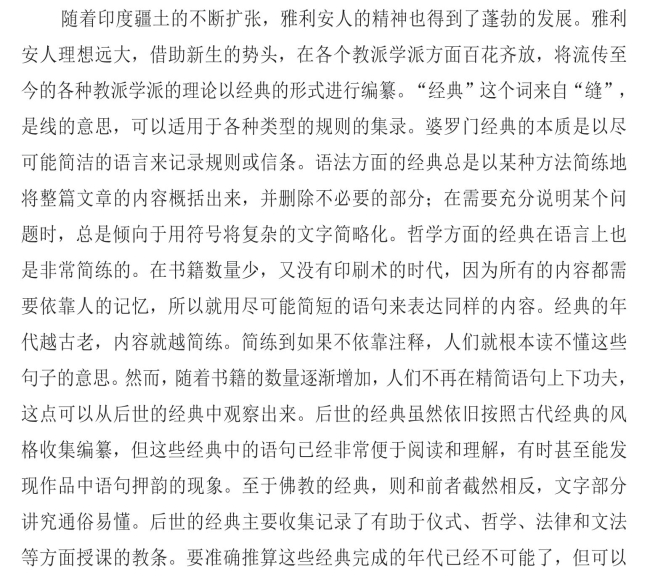 pagenumber_ebook=173,pagenumber_book=161