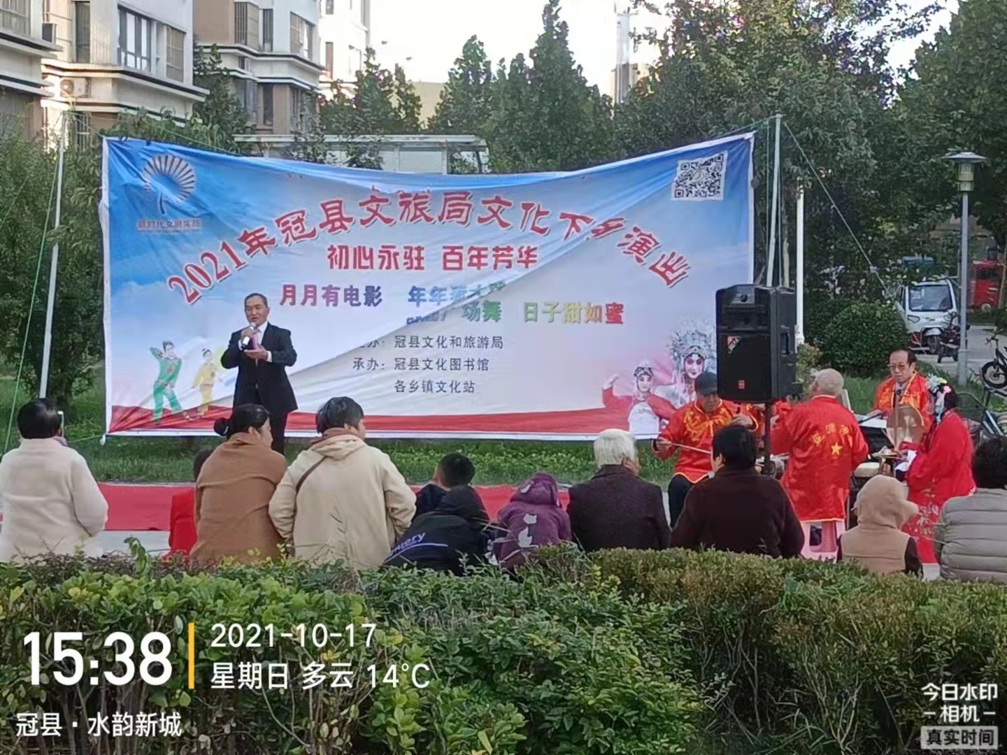 微信图片_2021102511564319