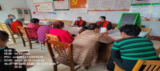 【冠县】柳林镇我们的中国梦、文化进万家