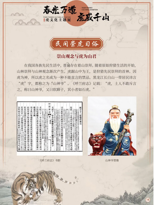 图片.png?v=1750142505724