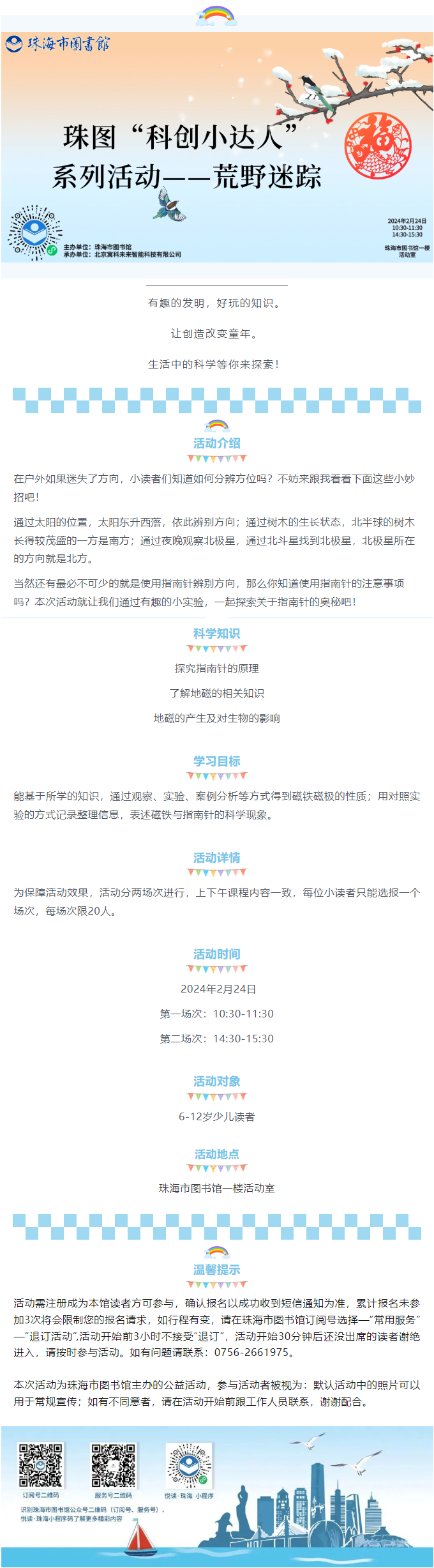 2024-02-20_093033 2024-02-20_093033.png