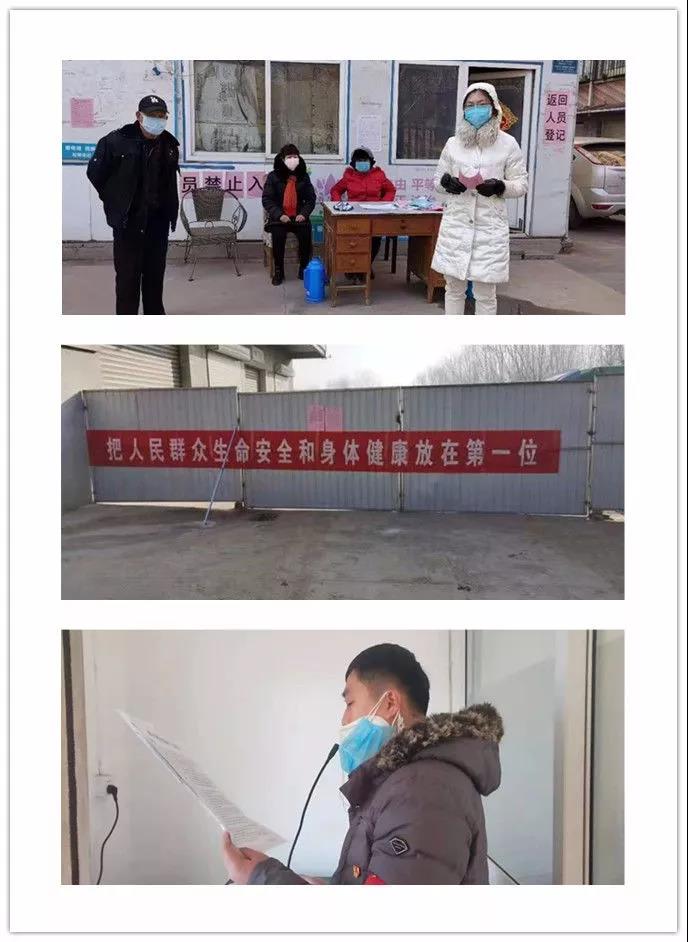 微信图片_20200323143053