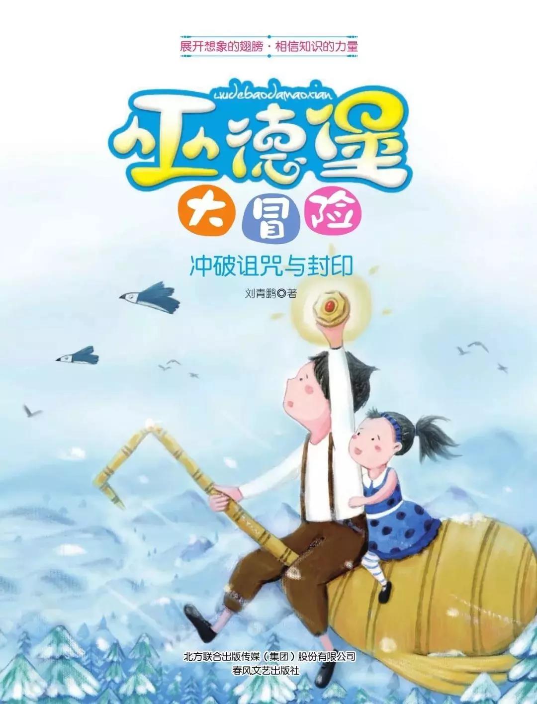 微信图片_20201022191030