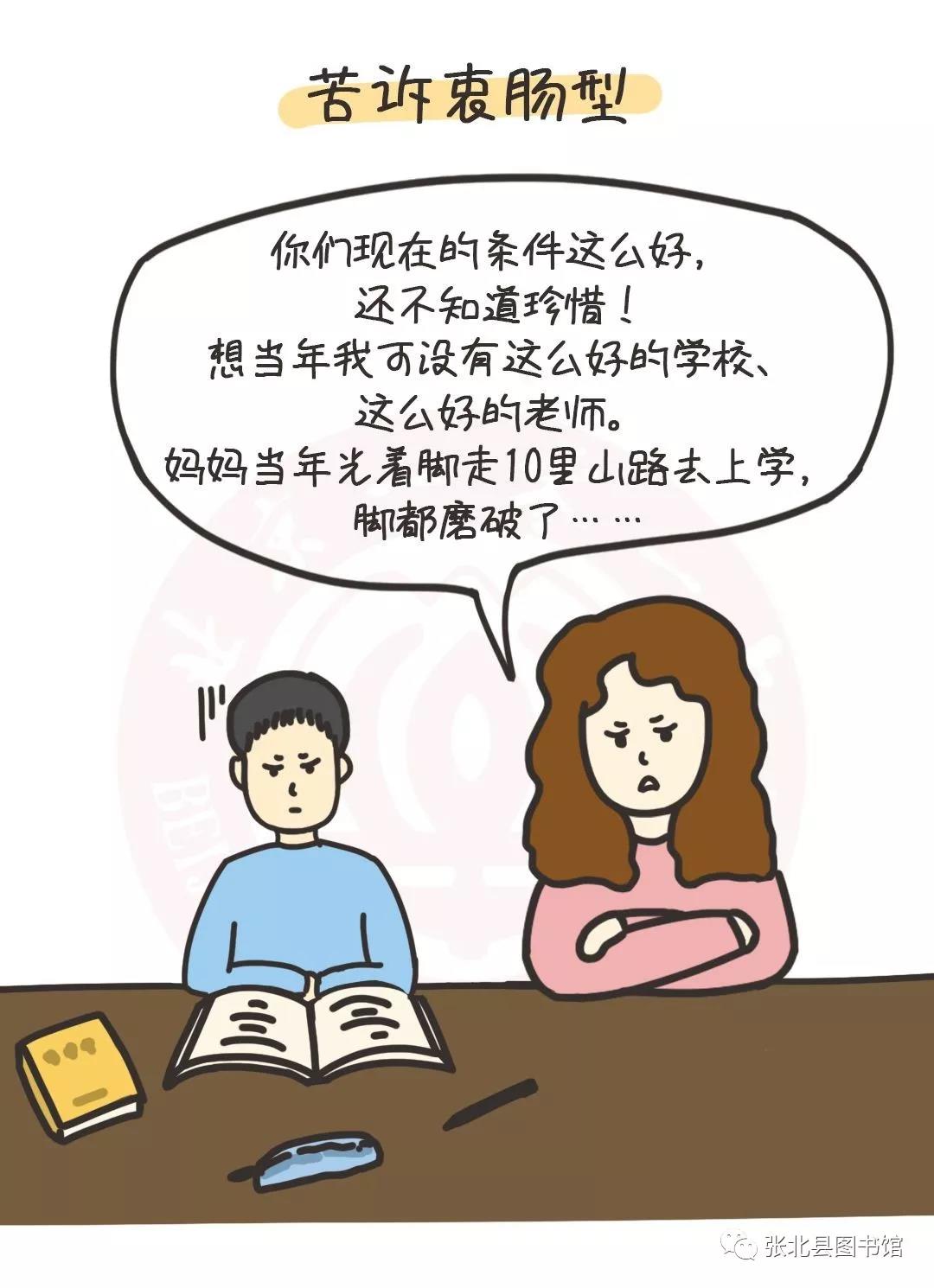 微信图片_20200203105604