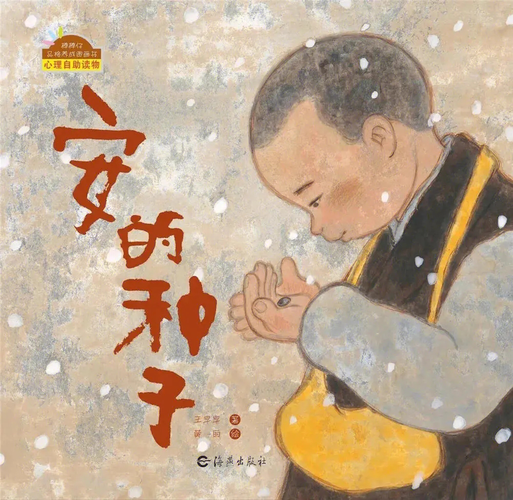 图片2 图片2.png?v=1772880606688