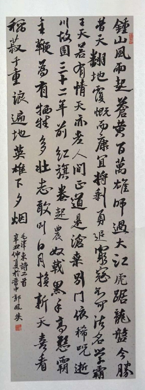 微信图片_20210721150248