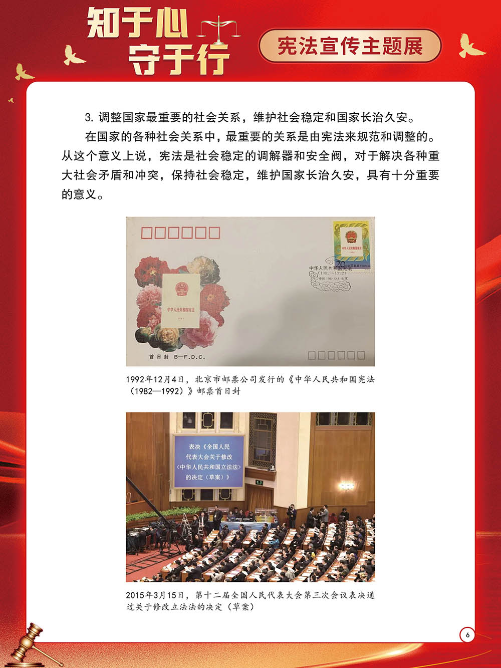 微信图片_20241203110738