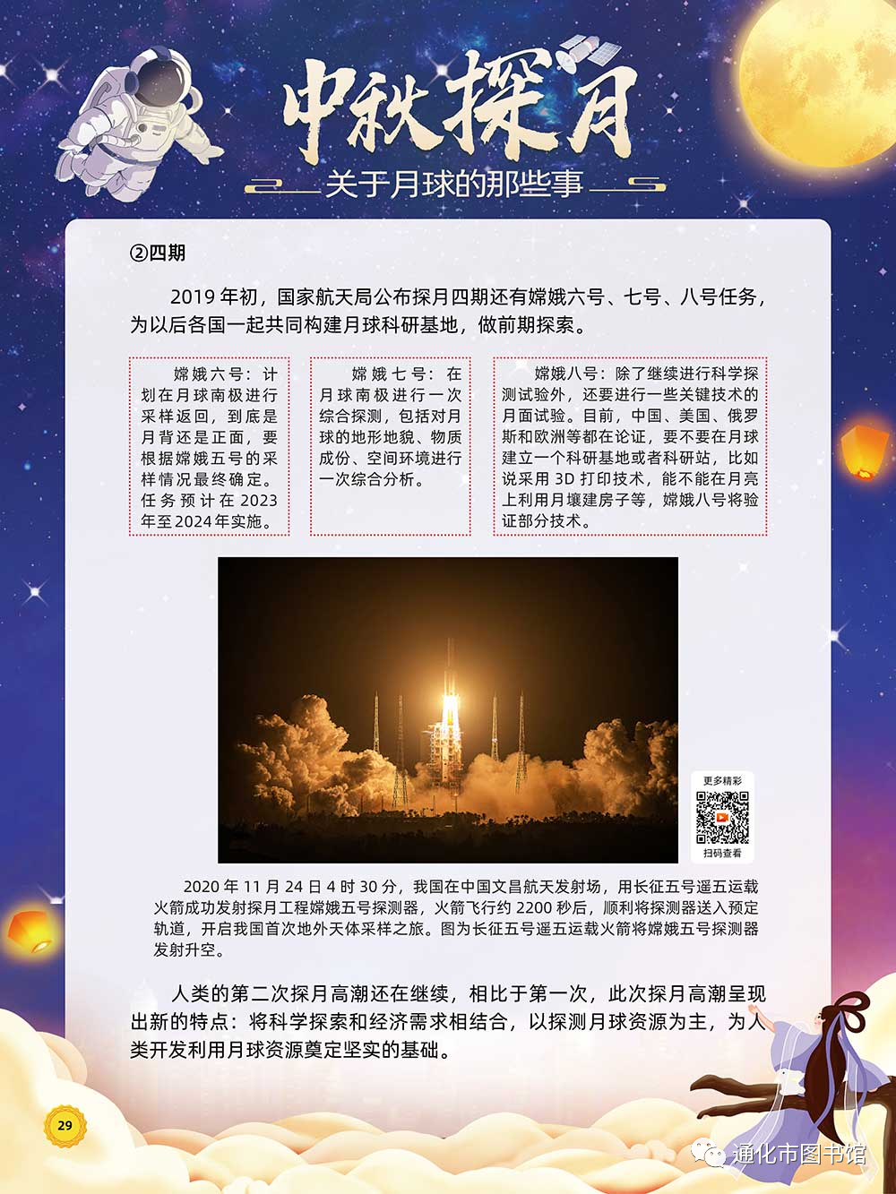 微信图片_20211113104811