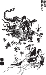 pagenumber_ebook=59,pagenumber_book=59