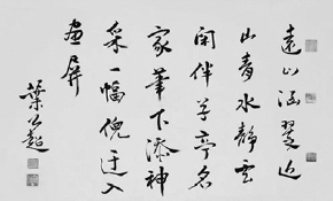 pagenumber_ebook=163,pagenumber_book=157