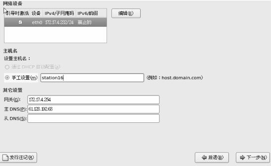 pagenumber_ebook=21,pagenumber_book=12