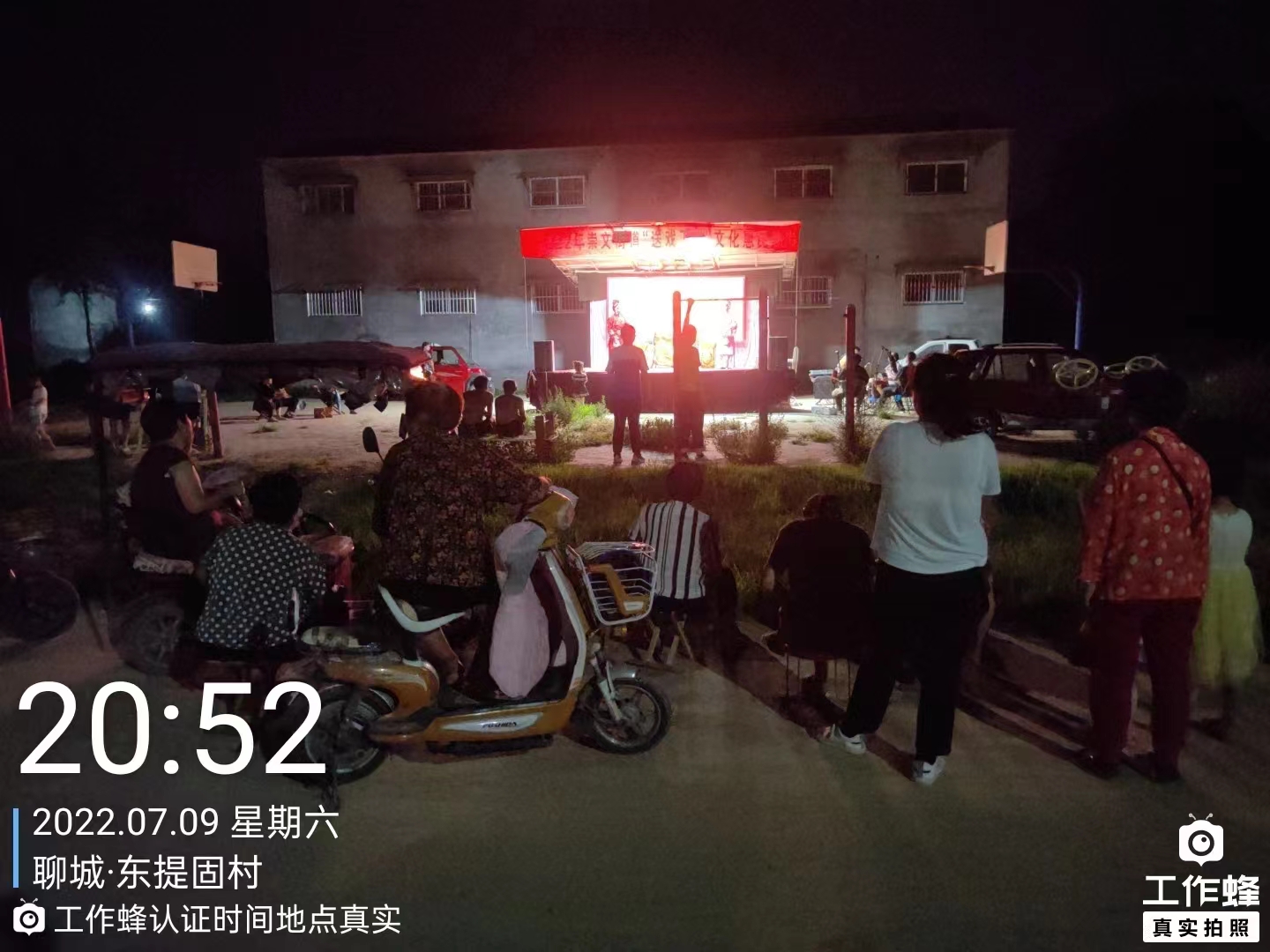 【冠县】崇文街道“送戏下乡”文化惠民演出 