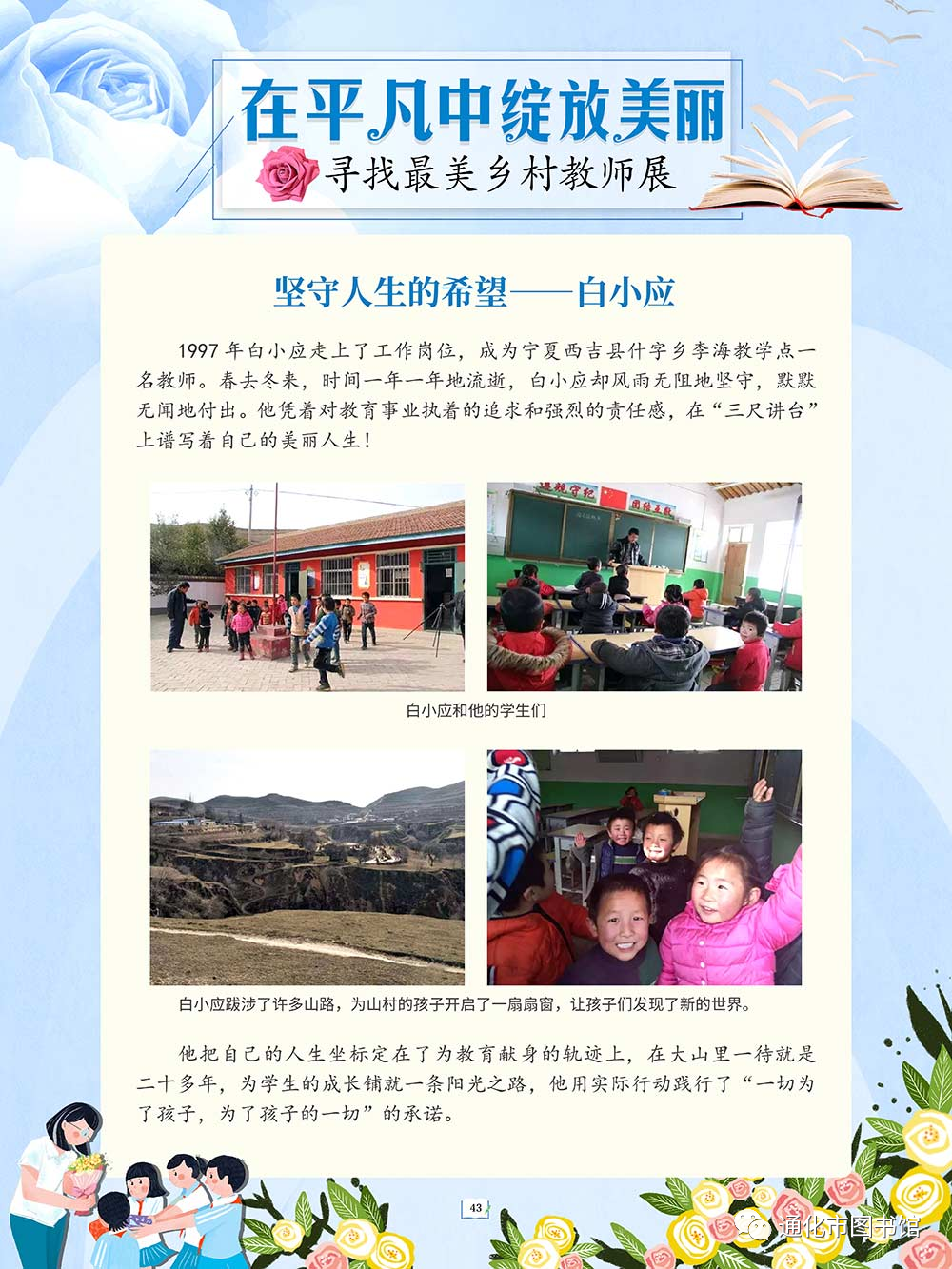 微信图片_20211115094231