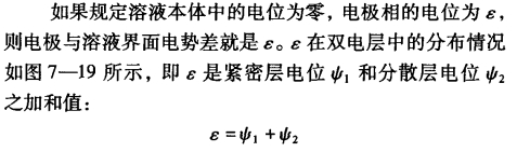 pagenumber_ebook=201,pagenumber_book=191