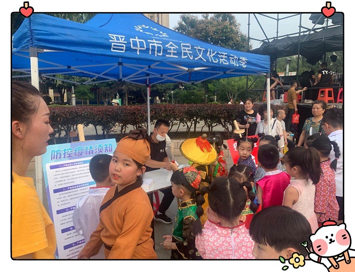 微信图片_20200730101543