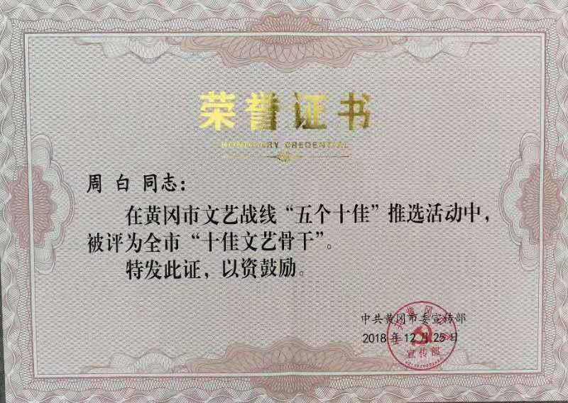 微信图片_20190316073732