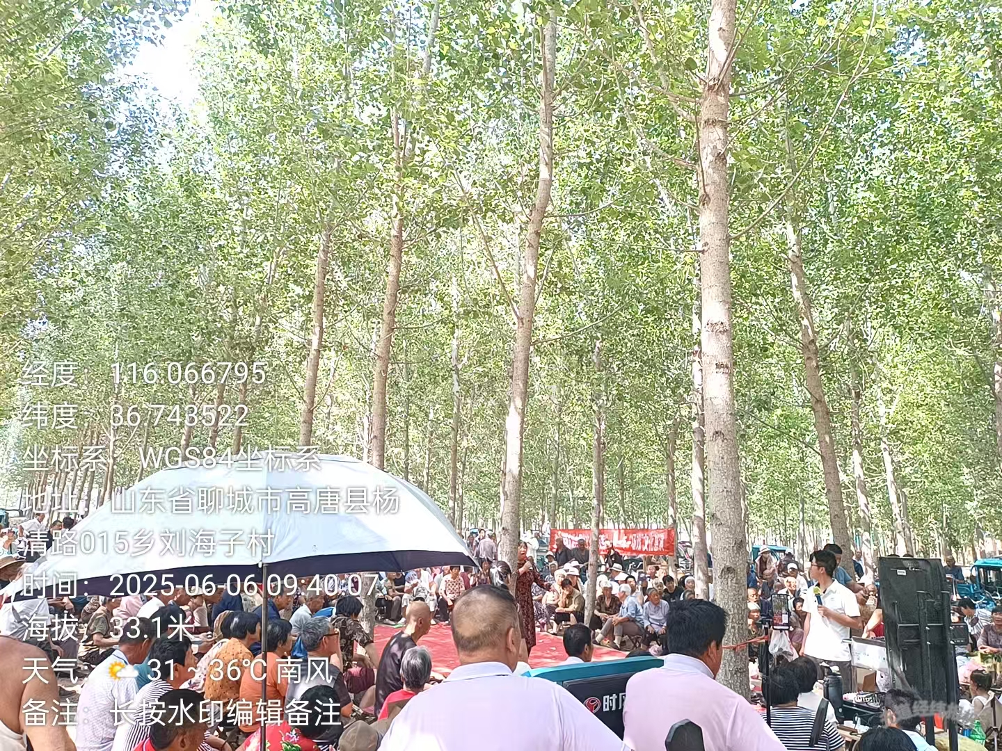 高唐县清平镇开展“我们的中国梦  文化进万家  一村一年一场戏”惠民演出