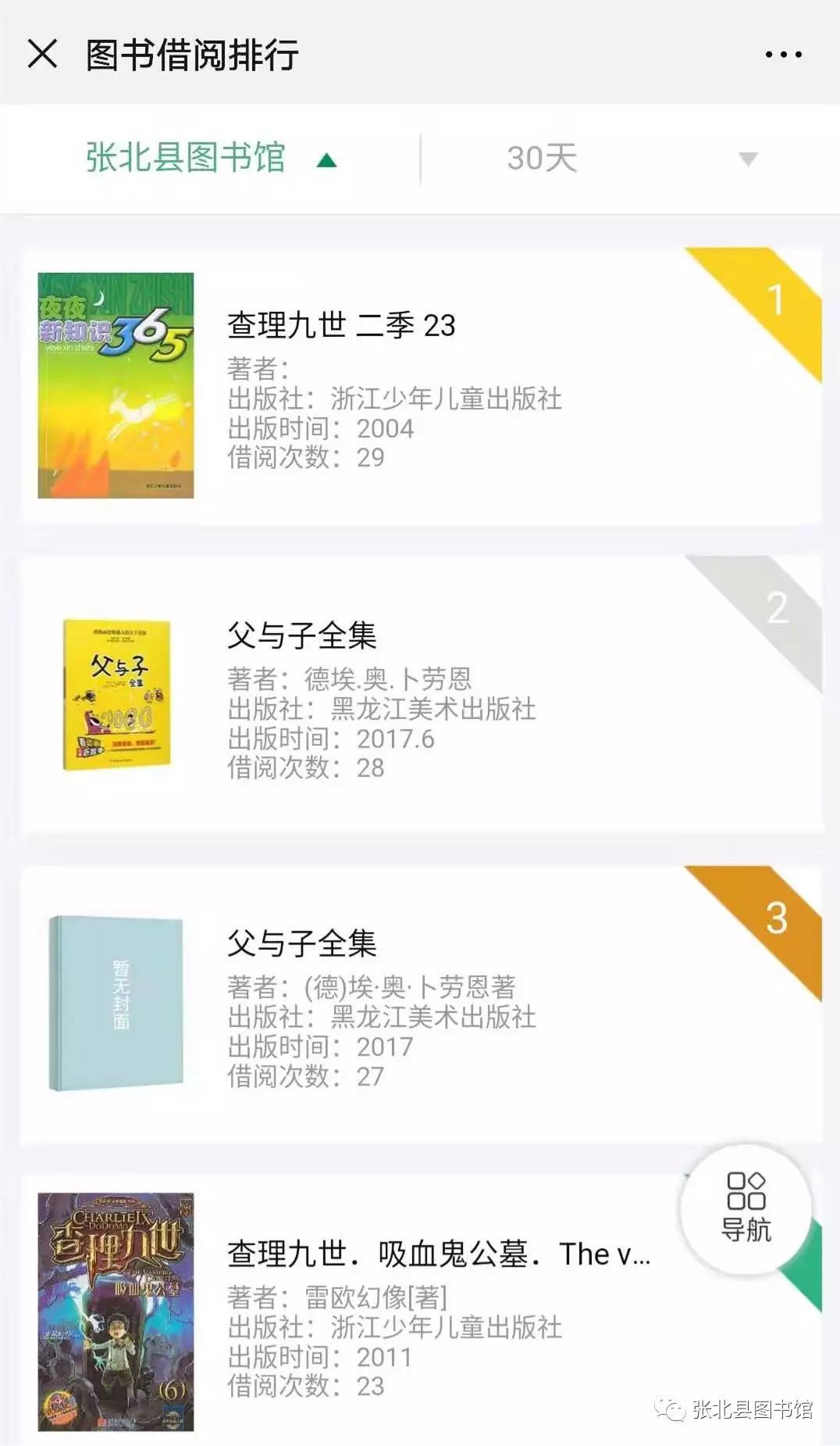 微信图片_20200203152447.jpg?v=1749515520608