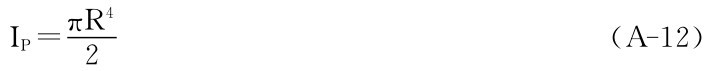 IP＝πR4 2 （A－12）