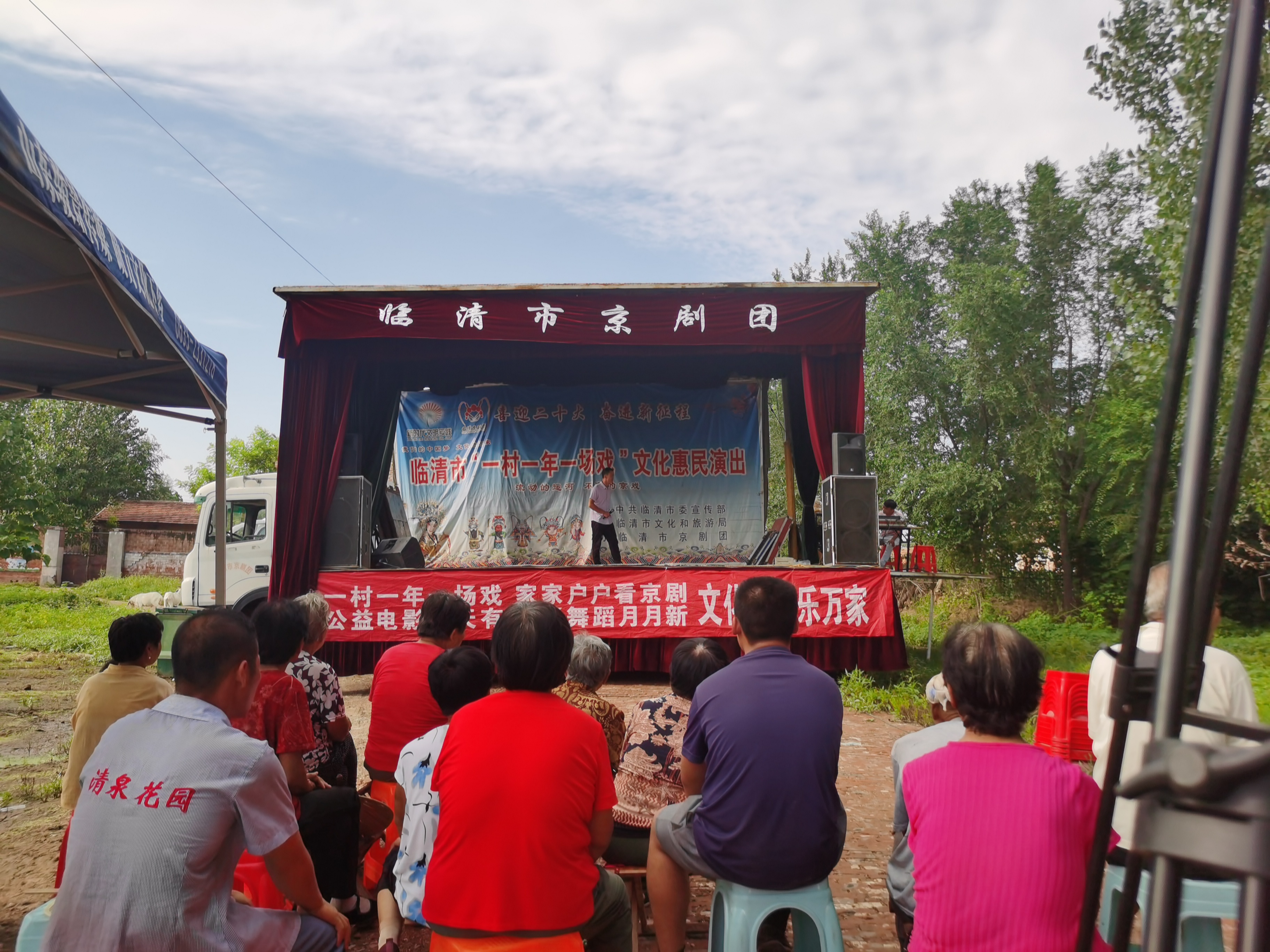 “2022一村一年一场戏”